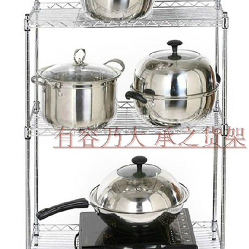 极速厨房a家用置物架金属置物架微波炉三层架子四层收纳层架可调