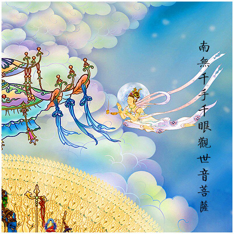 极速定制西藏f唐卡5222千手千眼观音 手工布艺装裱尼泊尔风格非手