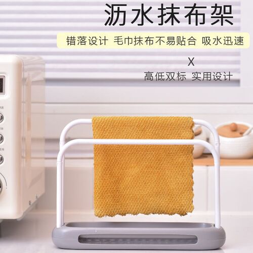 新品Kitchen rag rachk Xdouble-layer diIshwashing scouring pa