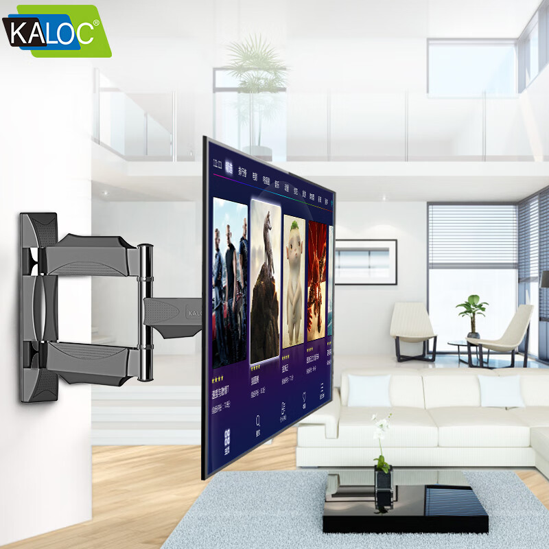 极速卡洛奇 旋转电视挂架通用32-50英寸旋N转电视架壁挂 三臂标准