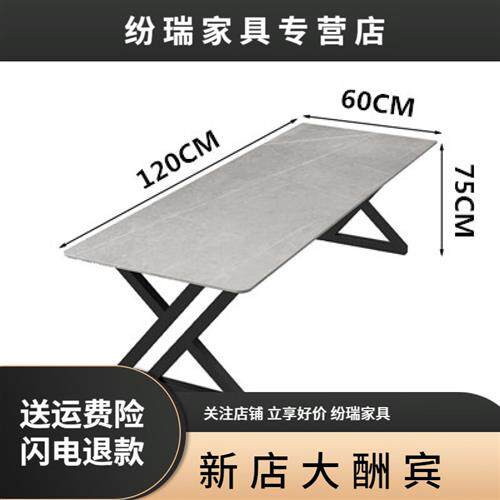 极速稳东简约灰色岩板会议桌大理石办公桌会客休R闲洽谈桌中式轻