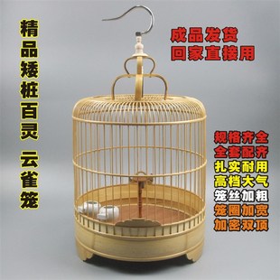 极速百灵鸟笼云雀小沙百灵凤头百灵遛鸟笼子竹制鸟V笼手工超大装