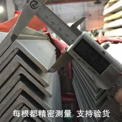 新品爆角铁不锈钢角钢孔冲爆材品钢角30切30割料3加v4W404角钢支