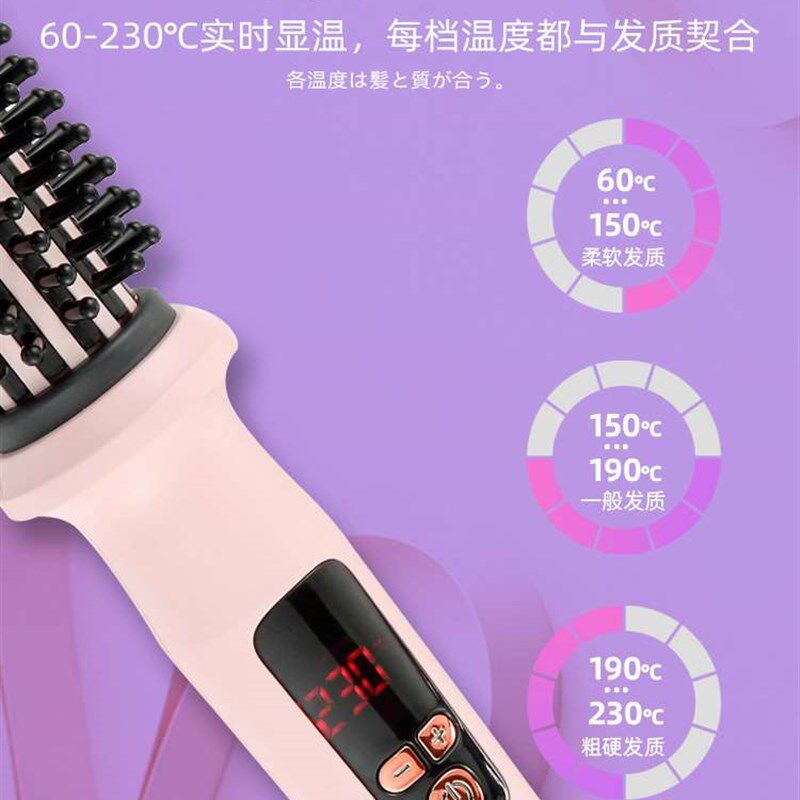 极速短发卷发棒内扣打理神器刘海电D卷发梳防烫蓬松垫发根负离子