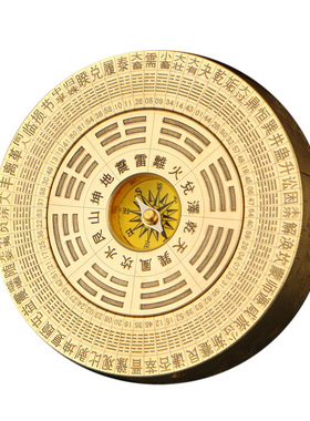 极速纯铜实心新款罗盘转转手把件随身把玩八卦R盘客厅摆件双面螺