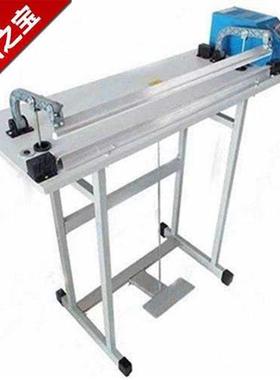 极速踏膜收缩封切塑封热封机口机切割塑F料铝箔袋脚40330型通过式