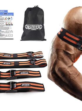极速BFR Occlusion Wraps Pro ResistanGce Bands Fitness Arm Le