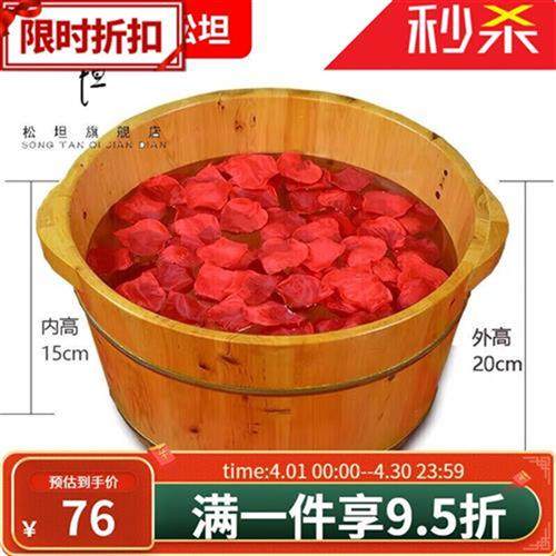极速实木足浴桶泡脚木桶家用x高深桶带盖洗脚木质木盆洗脚木桶加,包装,木桶包装,淘宝优惠券,粉丝福利购,淘宝优惠卷