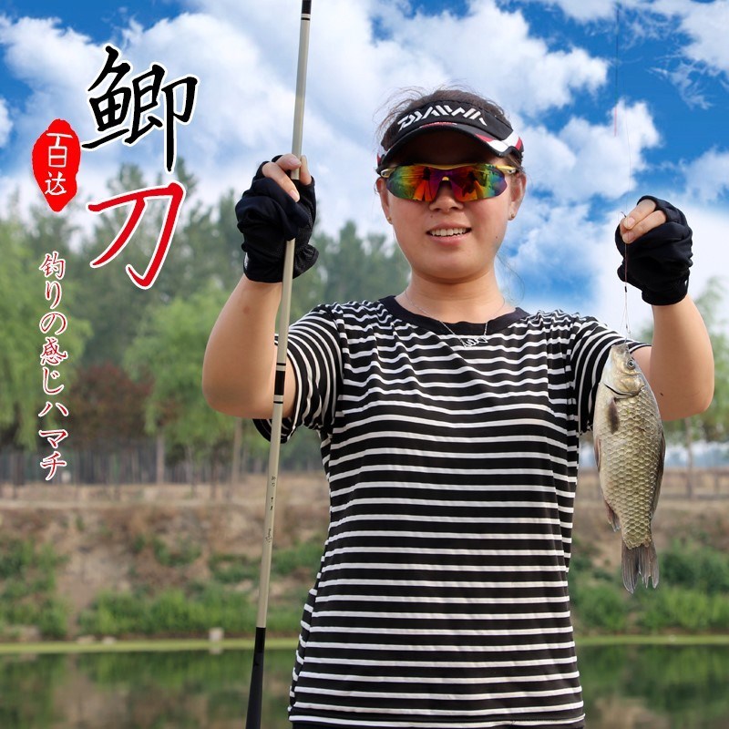 极速高碳极细鲫鱼竿超轻细37调鱼竿手竿F4.5鲫鱼杆55超细超硬2.7