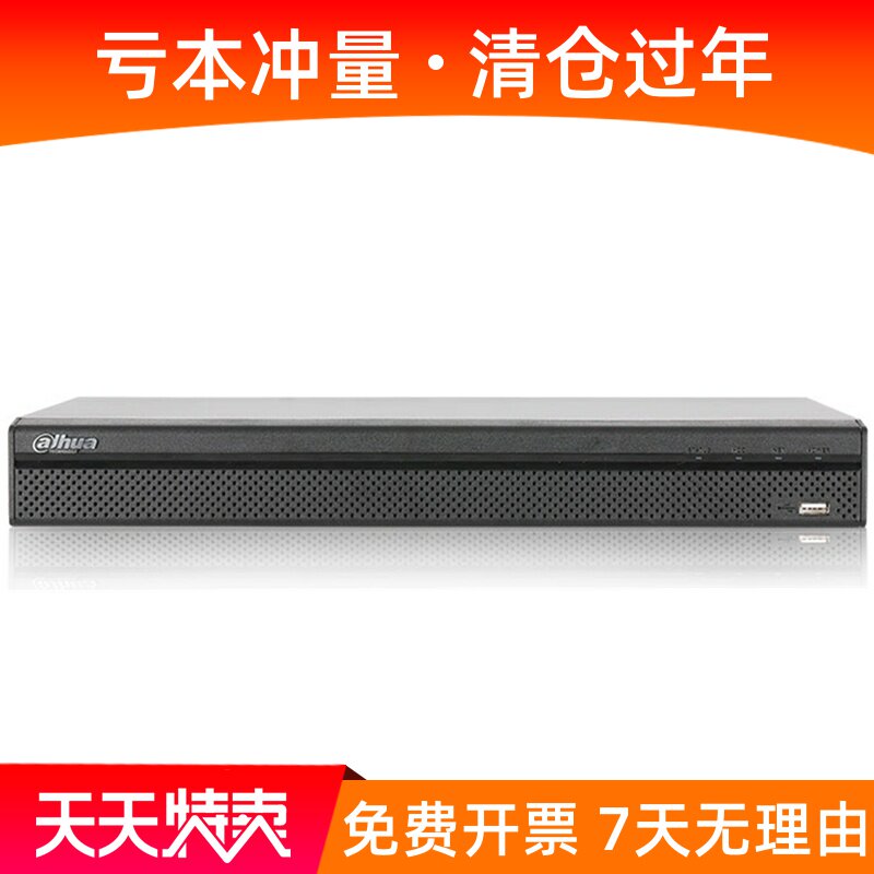 极速大华单盘16路H.265高清4K网路硬z碟录影机 DH-NVR2116HS-HDS3