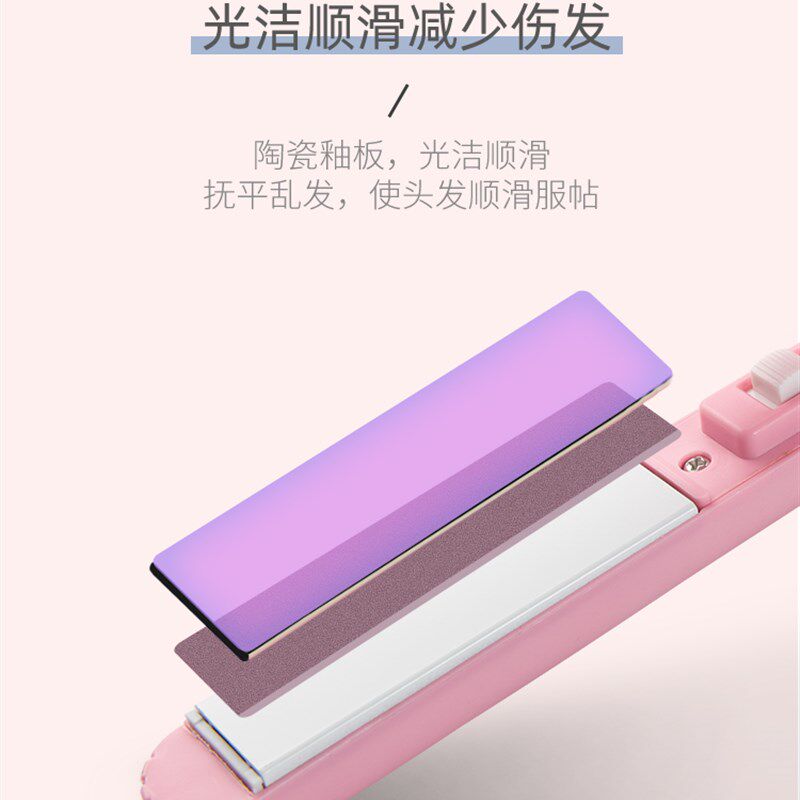 极速男士专用夹板短发p乾湿两用学生宿舍加热恒温卷电卷棒迷小直