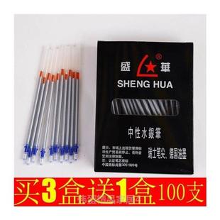 极速水银笔皮革专用笔q水银笔芯服装点位笔水擦银笔萤光银笔芯皮