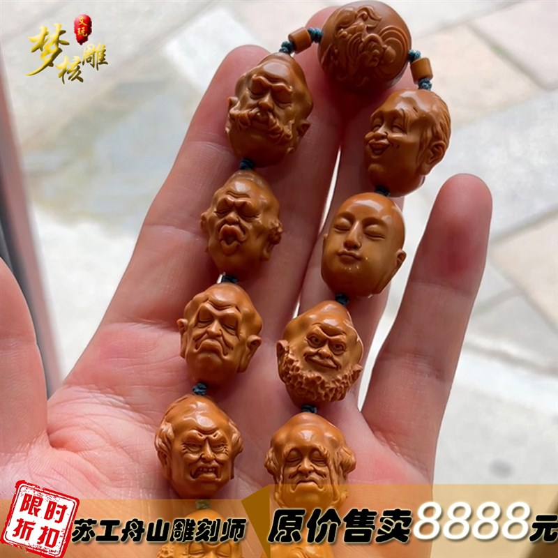 新品橄榄核雕刻十八罗汉手錬x橄榄胡雕18尊者手持文玩男女送礼苏