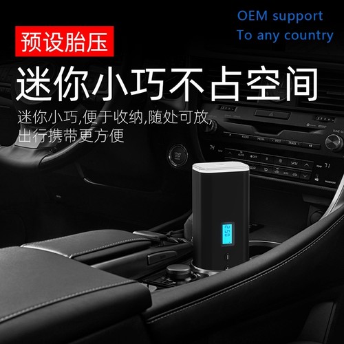 极速intelligent vehicle inflation pump tKype inflation pump