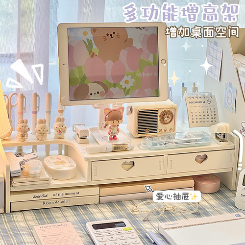 新品桌面增高架办j公室学生书桌置物架ins宿舍电脑架子桌上抽屉收