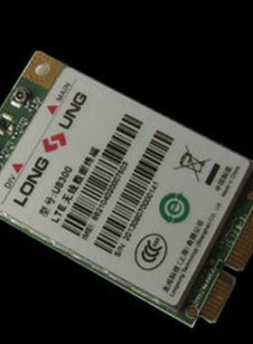 极速供应U8300 模块B 4G模块 货靓价优议价