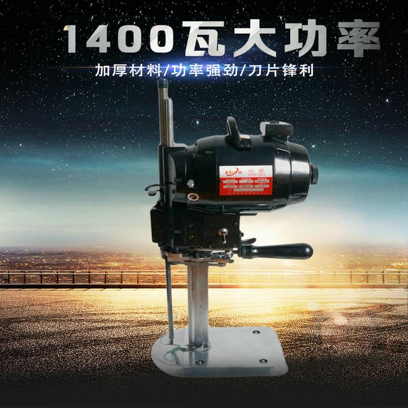 极速电剪刀服装裁床裁剪机自动磨刀C电动剪刀裁布机大功率立式电