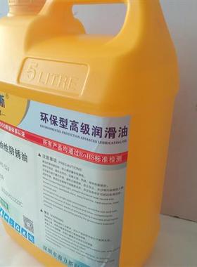 极速挥发油性快乾防锈油不锈钢金属D保养油碳钢刀具金属模具防锈