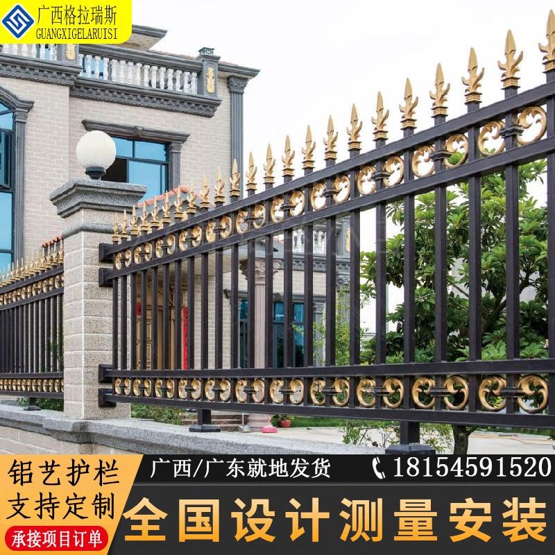 极速。围栏d户外别墅铝艺护栏锌钢铁艺栏杆小区花园家用院墙室外