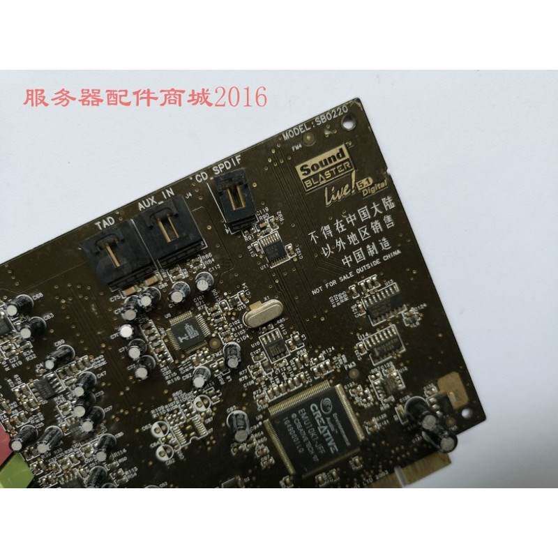 极速sound blaster live 51u digital,SB0220 innovative sound c
