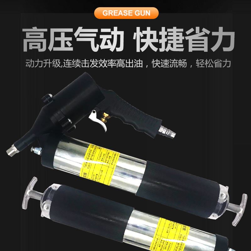 极速气动黄油g枪高压连发挖机注油神器全自动润滑枪牛油抢小型打