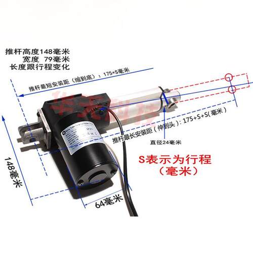 极速议价60动00N动推o杆 600mm大推力电推杆电1V2V24马达控制推拉