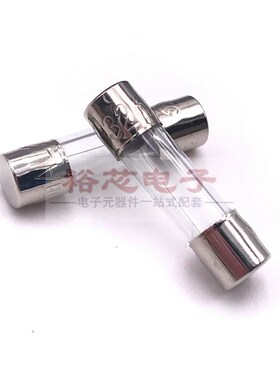 极速玻璃保险管250V 5*20mm 32毫安 0.03I2A 32MA F快断保险丝100