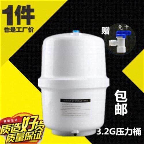 新品k快速3.2G常用净水机压力桶4g密封桶商OI用蓝色迷你f大容量圆