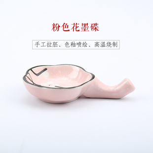 极速异朽阁c陶瓷墨碟多功能碟毛笔架笔洗笔搁水碟文房四宝盛墨汁