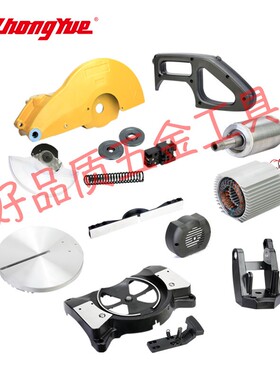 极速原厂中粤锯铝机k配件10寸1028/12寸1232b切割机介铝机开关把