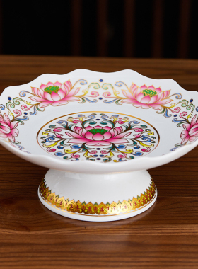 新品供盘佛前f水果盘供佛上供莲花贡盘供品盘家用供奉贡品供果盘