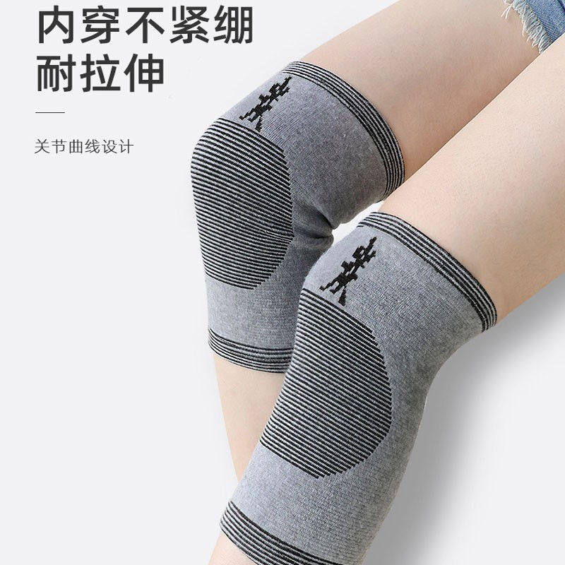 极速祥伽保暖h护膝男女中老年老寒腿薄款透气膝盖关节四季款竹炭