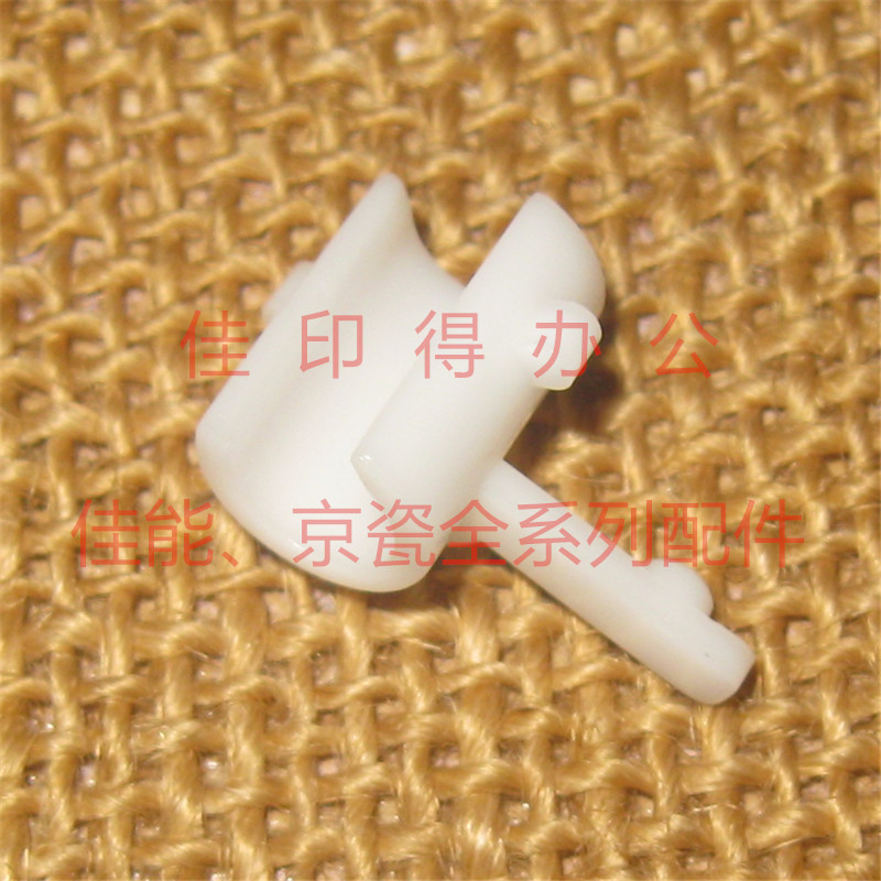 极速佳能IR ADV 4551/4545/4535/4525出口搓排搓V纸杆卡扣双面卡