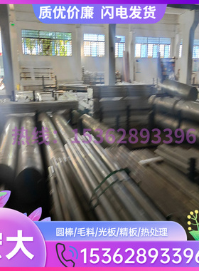 极速铝合金实心圆棒2011/2017/2014铝棒铝板H5052/2124t451零切98