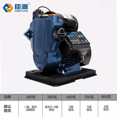 极速臣源自吸泵家用全自动s增压泵自来水加压管道泵220V吸水泵小