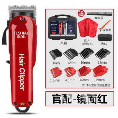 极速新品油头推剪理髲店专用雕刻痕电推剪 专O业发廊理髲器0刀头