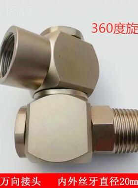 极速1寸大风炮快速接头开关60度旋转万向节4分2Q0mm气动软管配件