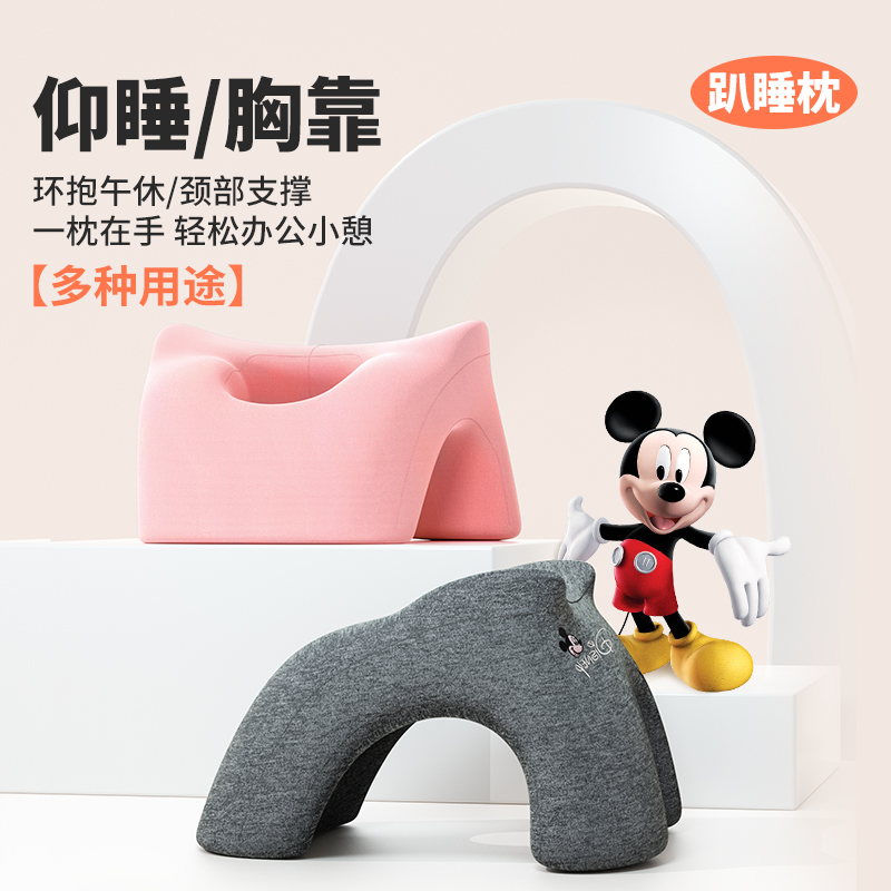 极速办公室午睡枕趴睡枕趴着桌子睡觉午休M神器枕头小学生午觉趴