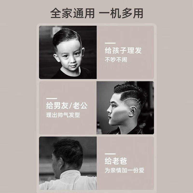 极速一尔a理髲器电动剃发理髲推子电推剪成人儿童理髲推发剪头发