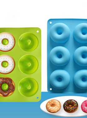 极速6 Grd Donut Monld Home  Slcone Bakery Bakng Pan Decora