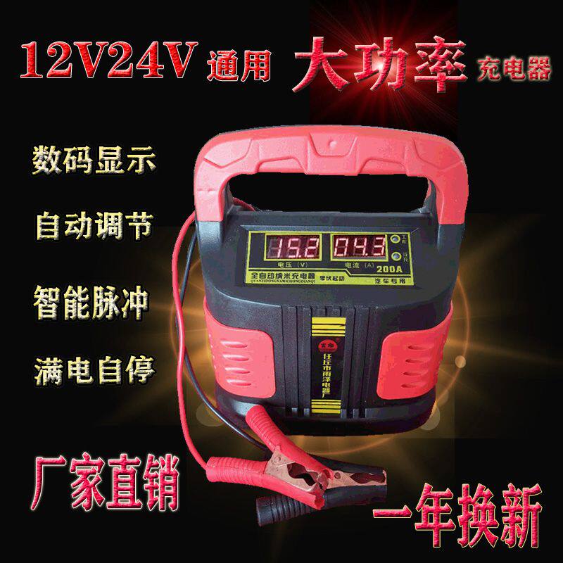 新品电动三d四轮轿车快速充电器48v60v72v纯铜干水电瓶池12v24v充
