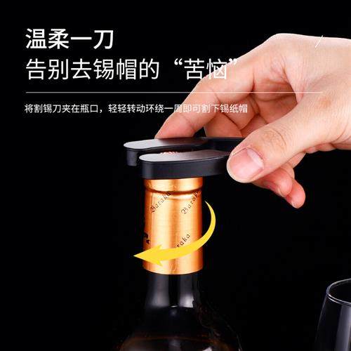 极速【轻奢高端】天君霓  酒坛A子电动红酒开瓶器啓瓶器家用开红