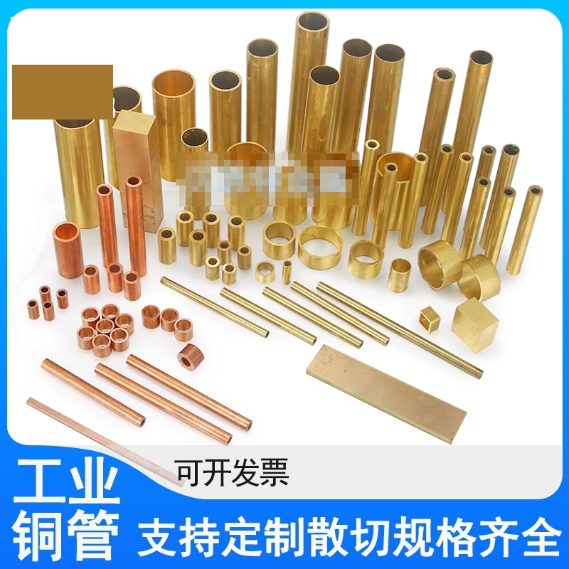 极速新黄铜管空心圆管厚薄壁H65毛细管1 2 3 4 6 8 10mVm厚025 05