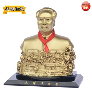 极速爆品纯铜像汽车摆v件故居像 饰品创意车载车饰 车内摆饰装