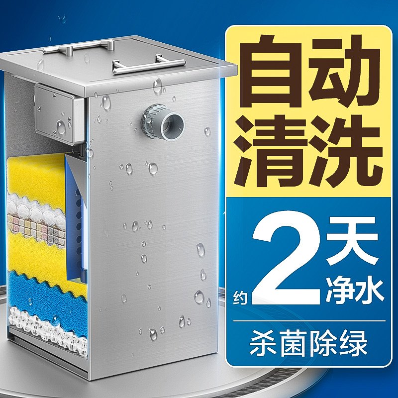 极速鱼缸鱼池过滤器装置庭院小型室外鱼池水循P环系统养鱼净水过