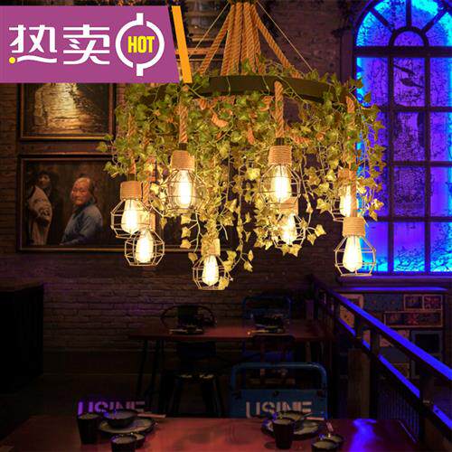 极速工业风吊灯创意个性音乐餐厅灯D复古美发烧烤店绿植物装饰麻