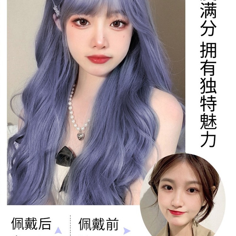 新品假发女长发雾霾蓝烟灰色长卷发修脸I减龄蓬松大波浪空气刘海