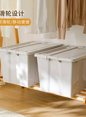 极速木56L灰色单只装特塑料H收纳箱整理箱加厚储物箱.