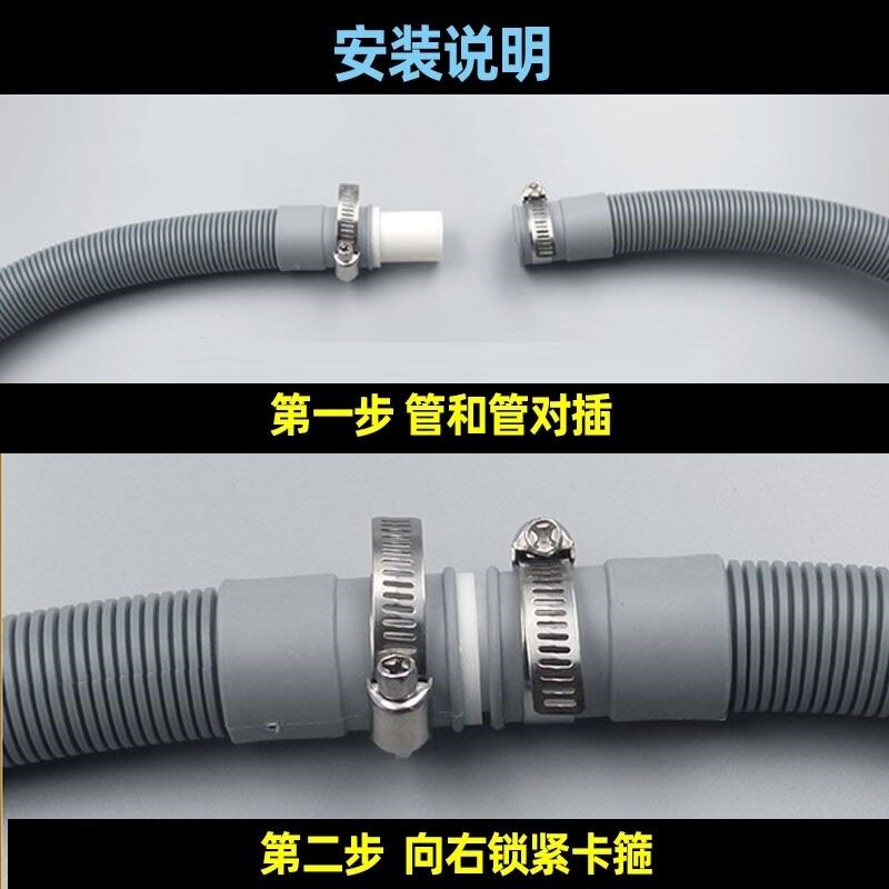 极速适用於卡e萨帝滚筒洗衣机20-25mm加长延长管排水管出水管下水