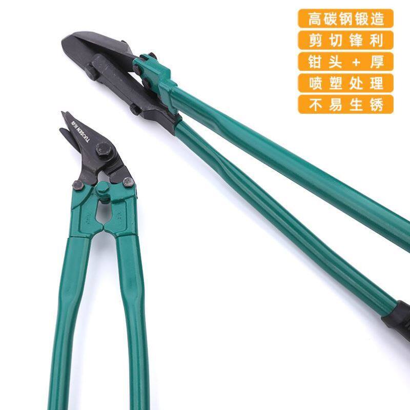 极速拓森工具18寸钢带剪24寸铁皮打包带剪刀长柄拆包Z钢带铁皮剪